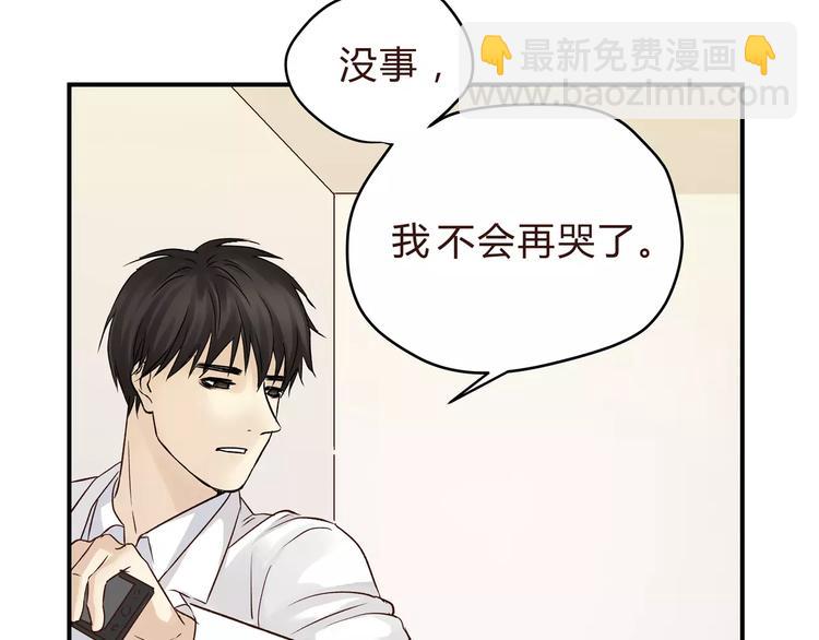 第47话 我的妈妈(1/3)-第49话