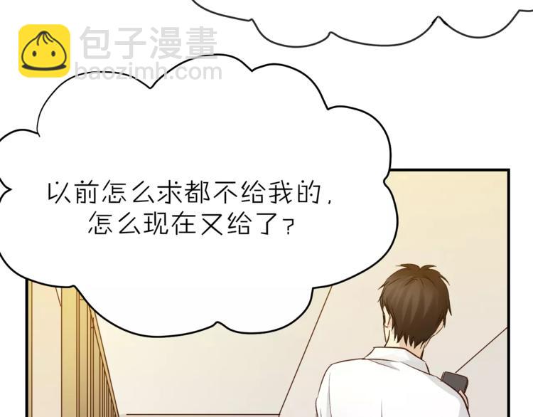 第47话 我的妈妈(1/3)-第49话