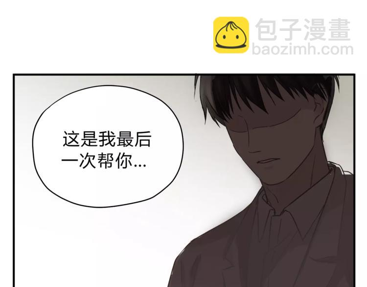 第47话 我的妈妈(1/3)-第49话