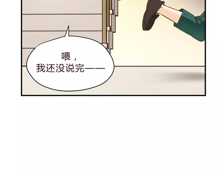 第47话 我的妈妈(1/3)-第49话