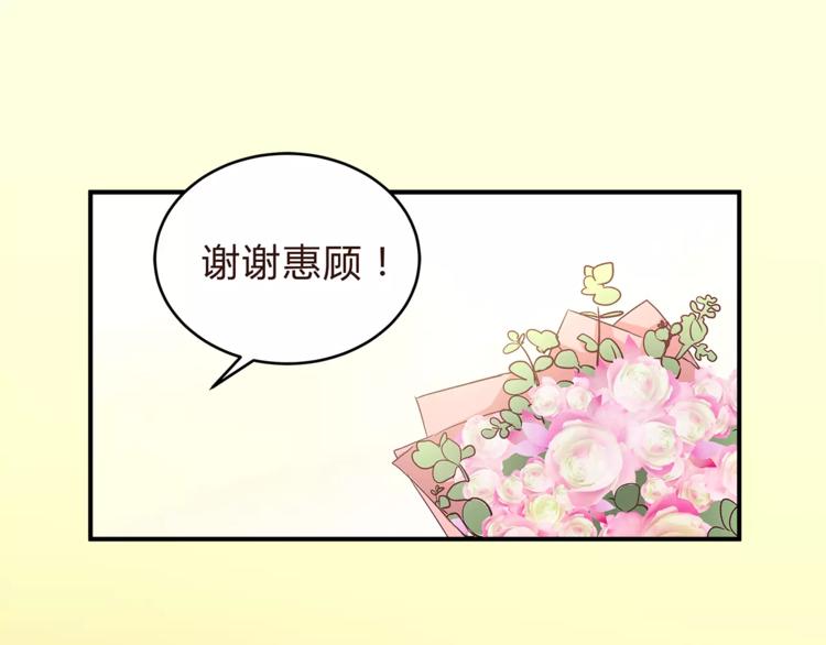 第47话 我的妈妈(1/3)-第49话