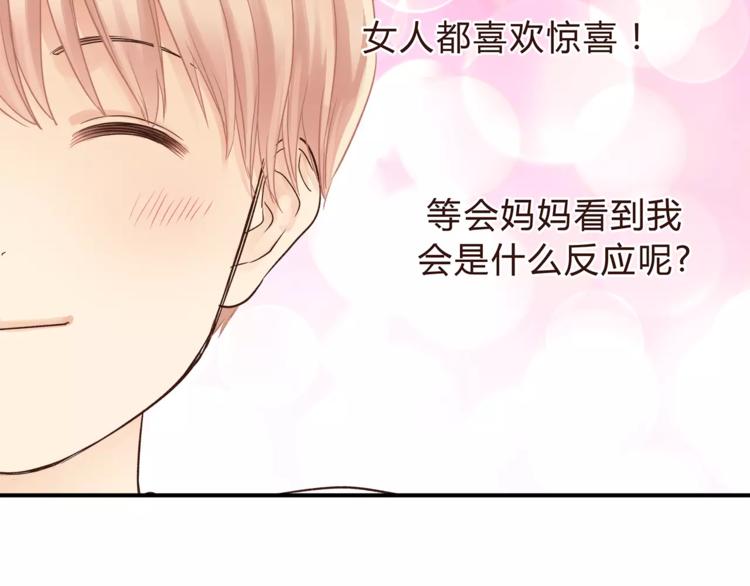 第47话 我的妈妈(1/3)-第49话