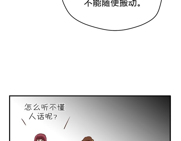 第49话 及时抢救(1/2)-第51话