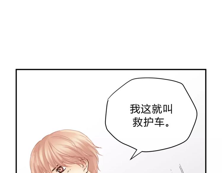 第49话 及时抢救(1/2)-第51话