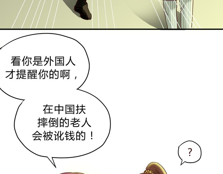 第49话 及时抢救(1/2)-第51话