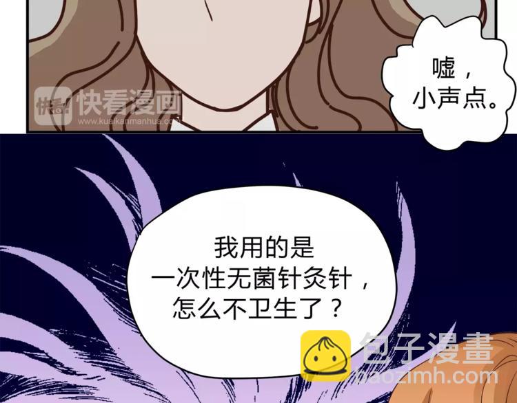 第51话 你是好人吗(1/2)-第53话
