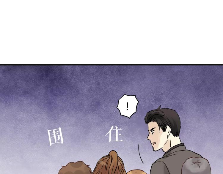 第51话 你是好人吗(1/2)-第53话