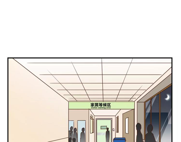 第51话 你是好人吗(1/2)-第53话