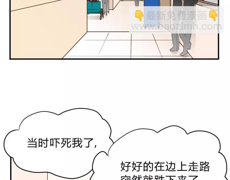 第51话 你是好人吗(1/2)-第53话