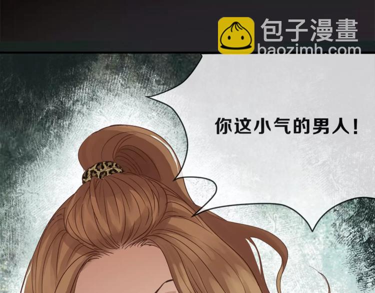 第51话 你是好人吗(1/2)-第53话