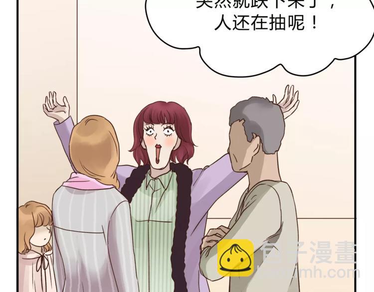 第51话 你是好人吗(1/2)-第53话