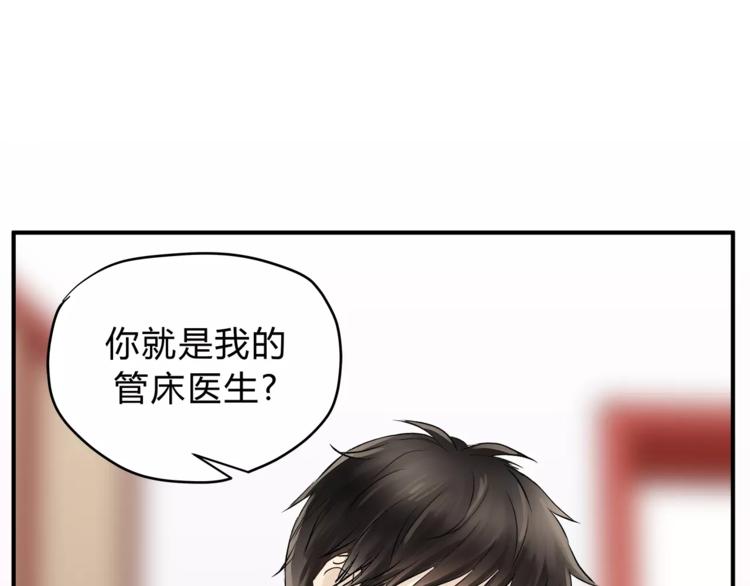 第52话 美好的过去(1/3)-第55话