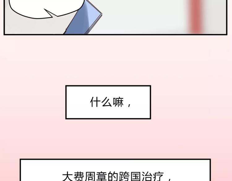 第52话 美好的过去(1/3)-第55话