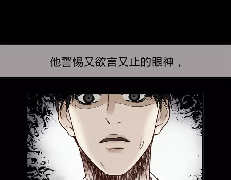 第52话 美好的过去(1/3)-第55话