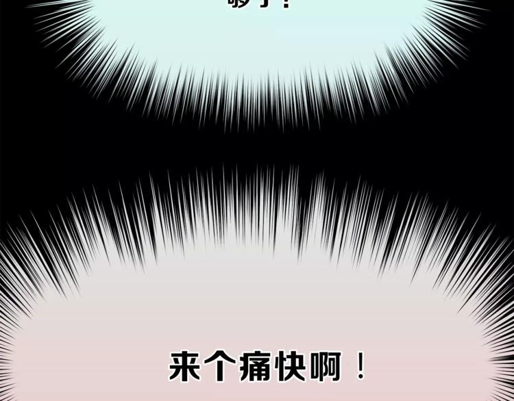 第52话 美好的过去(1/3)-第55话