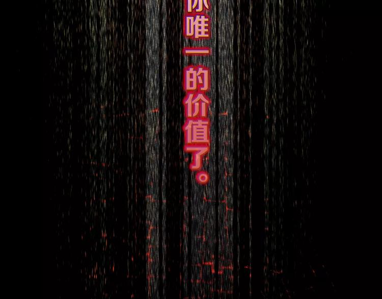 第52话 美好的过去(1/3)-第55话