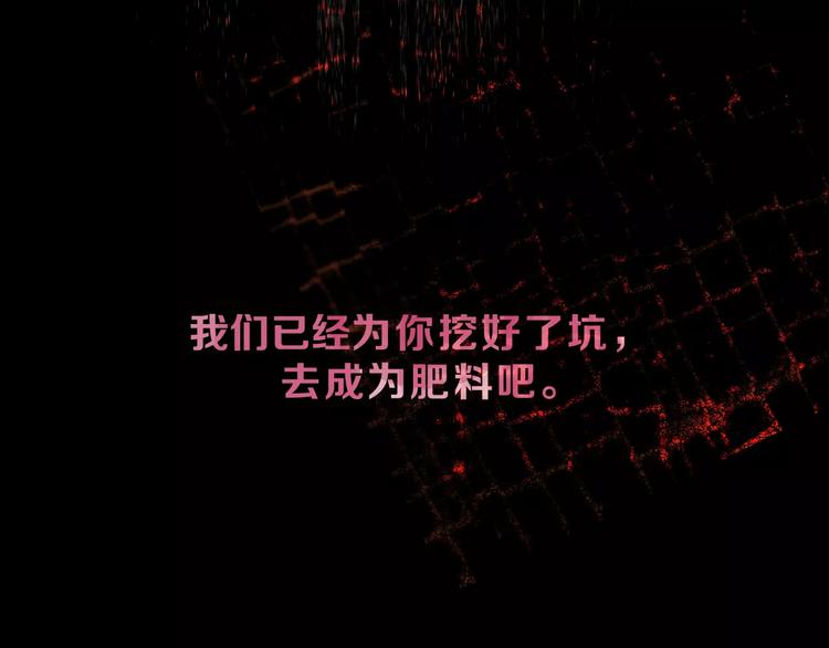 第52话 美好的过去(1/3)-第55话