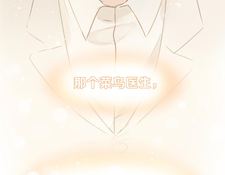 第52话 美好的过去(1/3)-第55话