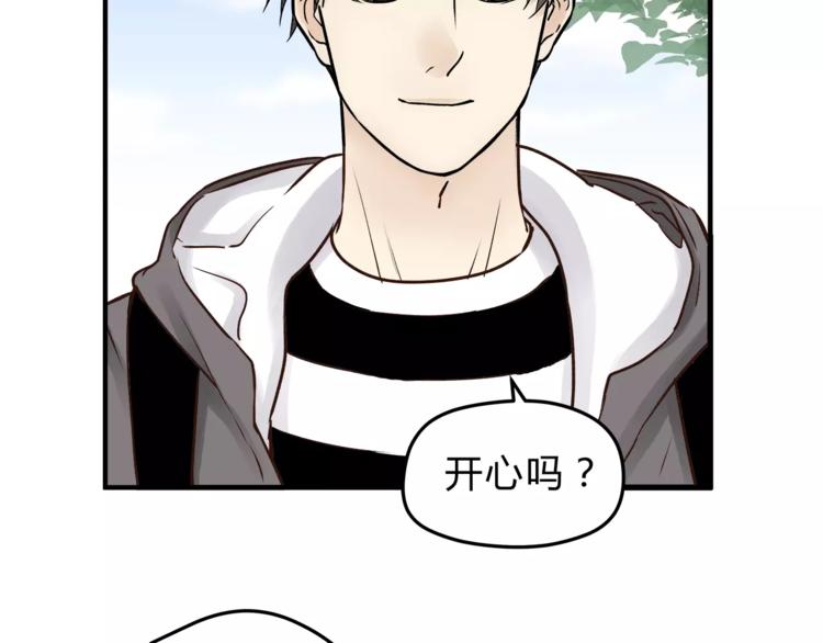 第54话 是我们变了吗(1/3)-第57话