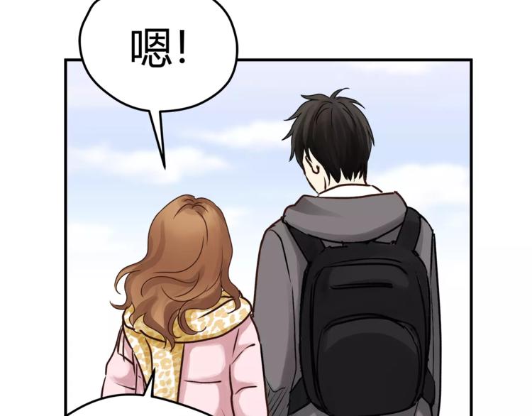 第54话 是我们变了吗(1/3)-第57话