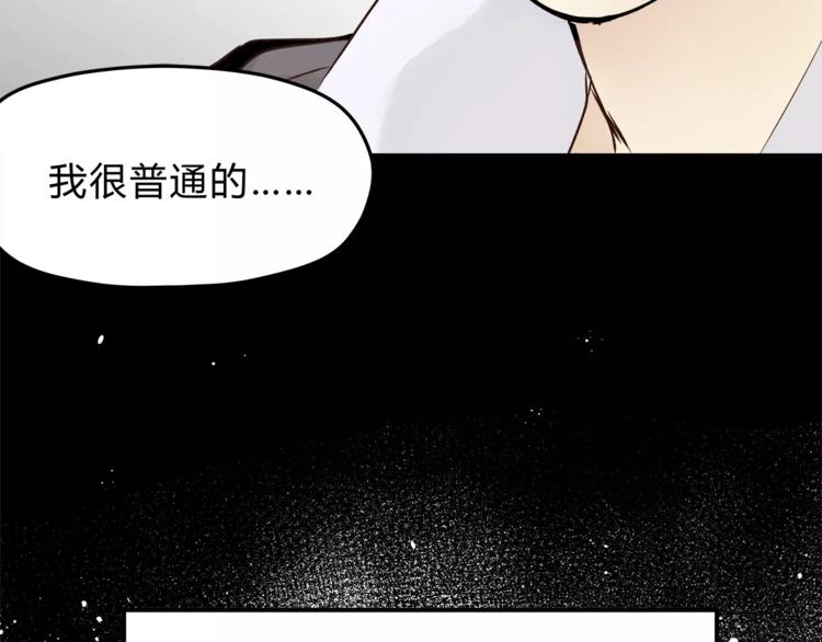 第54话 是我们变了吗(1/3)-第57话