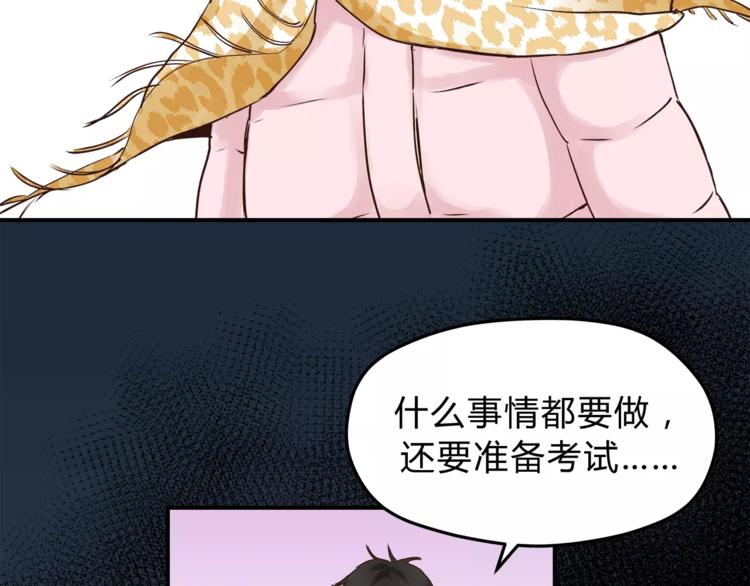 第54话 是我们变了吗(1/3)-第57话