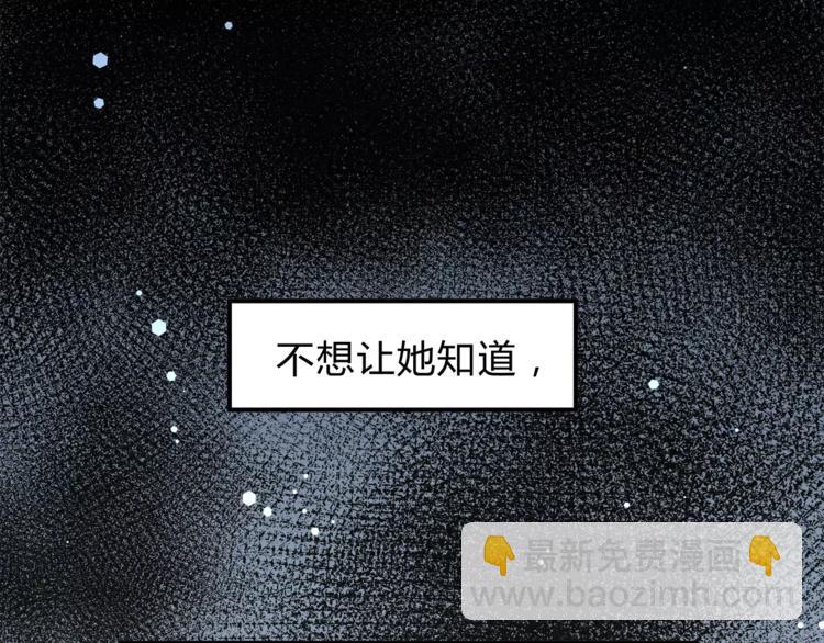 第54话 是我们变了吗(1/3)-第57话