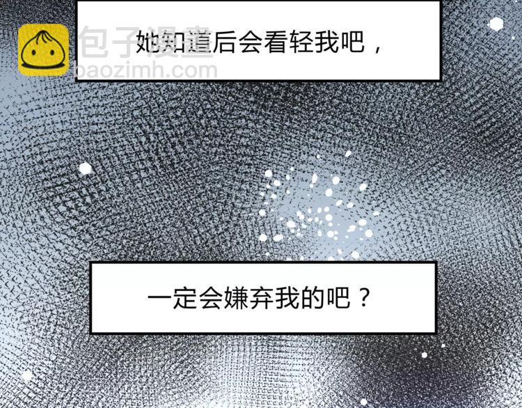第54话 是我们变了吗(1/3)-第57话