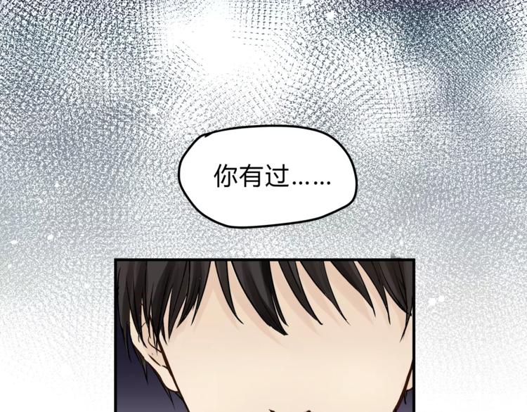 第54话 是我们变了吗(1/3)-第57话