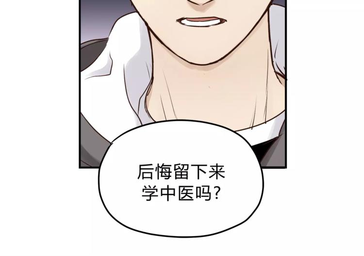 第54话 是我们变了吗(1/3)-第57话