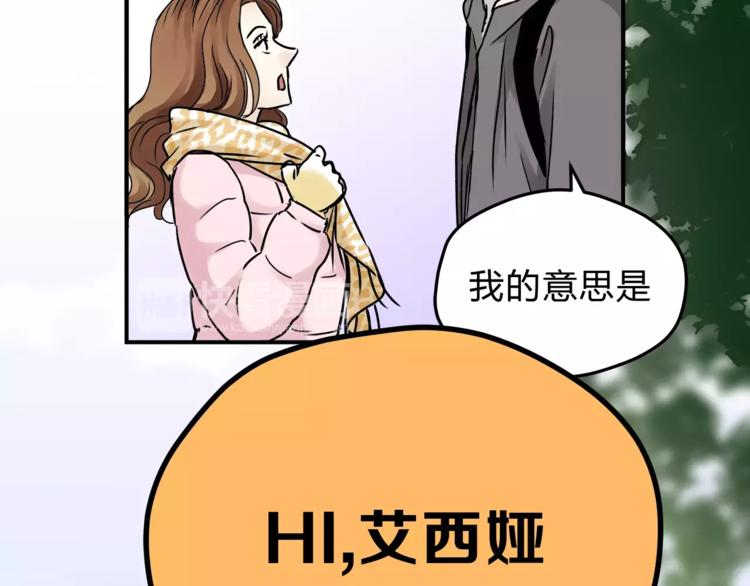 第54话 是我们变了吗(1/3)-第57话