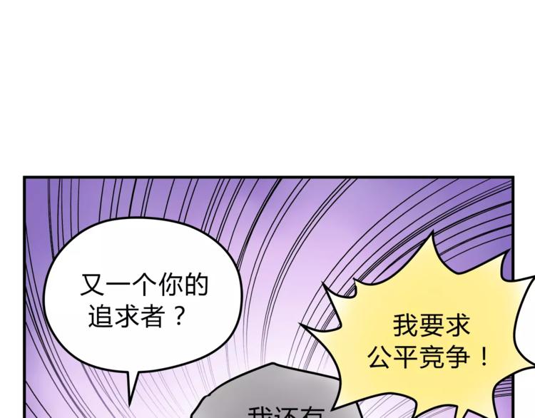 第54话 是我们变了吗(1/3)-第57话