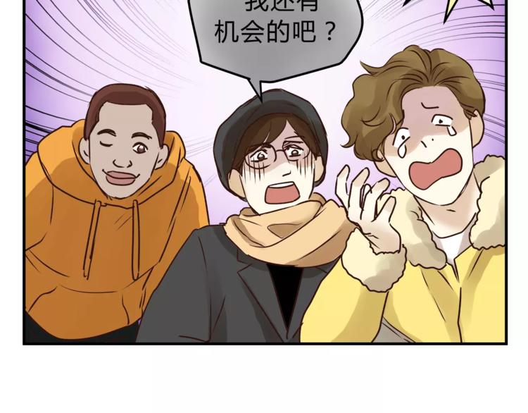 第54话 是我们变了吗(1/3)-第57话