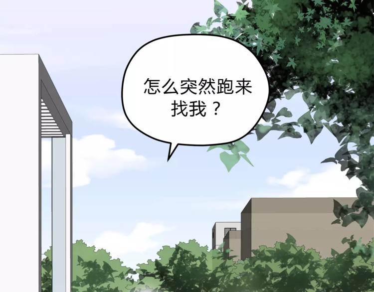 第54话 是我们变了吗(1/3)-第57话