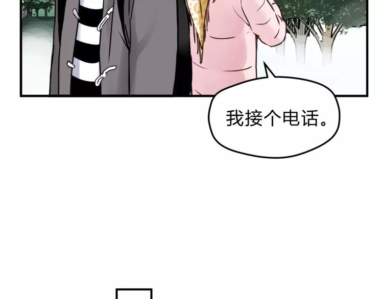 第54话 是我们变了吗(1/3)-第57话