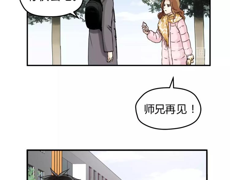 第54话 是我们变了吗(1/3)-第57话