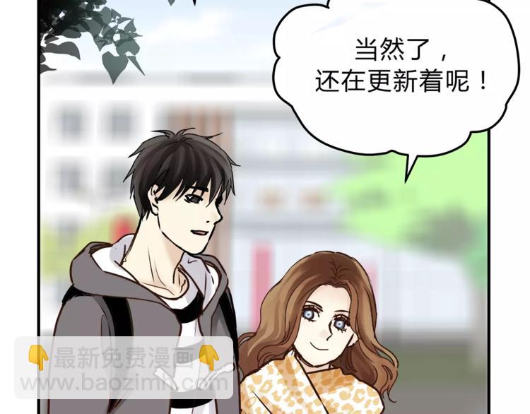 第54话 是我们变了吗(1/3)-第57话