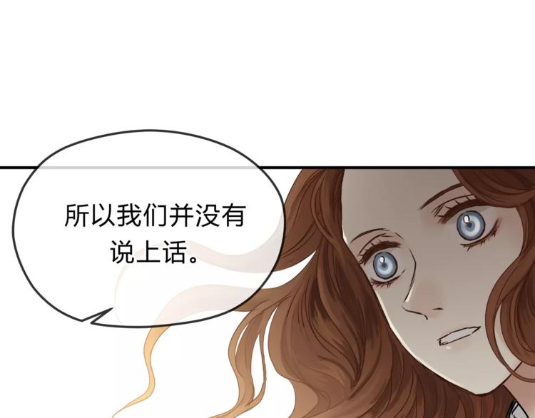第56话 我还有机会吗？(1/2)-第59话