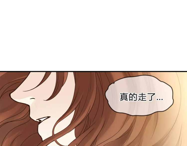 第56话 我还有机会吗？(1/2)-第59话