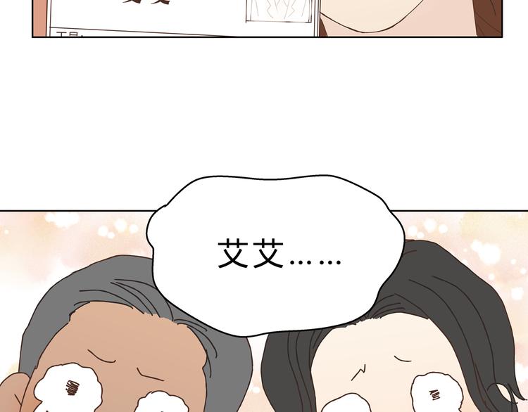 第7话 我一定会成为医生的！(1/2)-第7话
