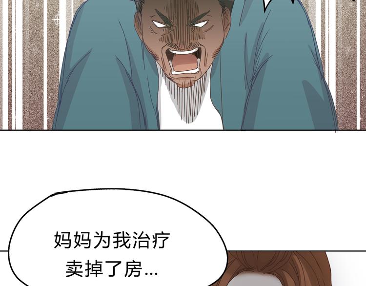 第7话 我一定会成为医生的！(1/2)-第7话