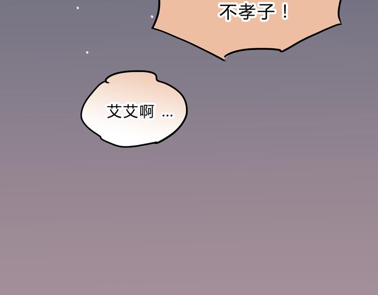 第7话 我一定会成为医生的！(1/2)-第7话