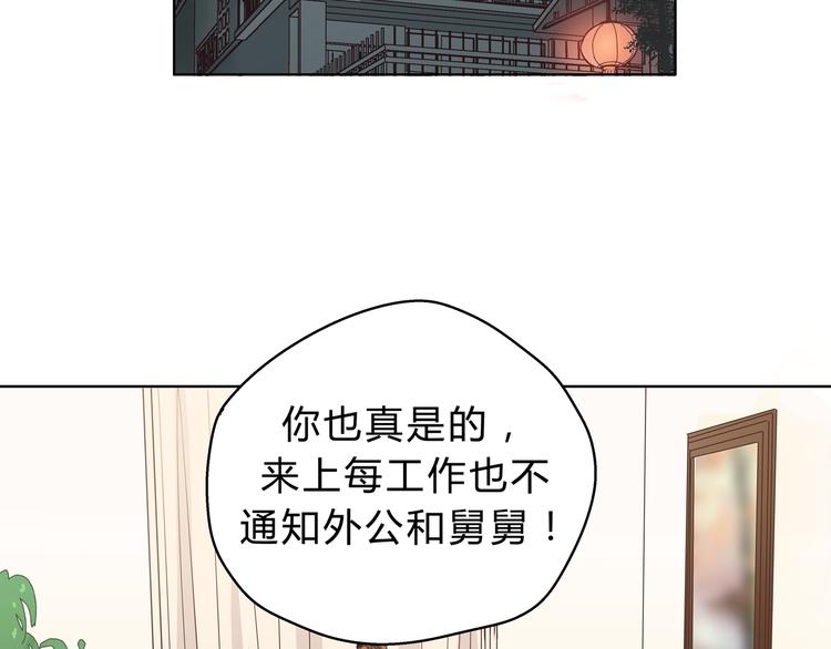 第7话 我一定会成为医生的！(1/2)-第7话