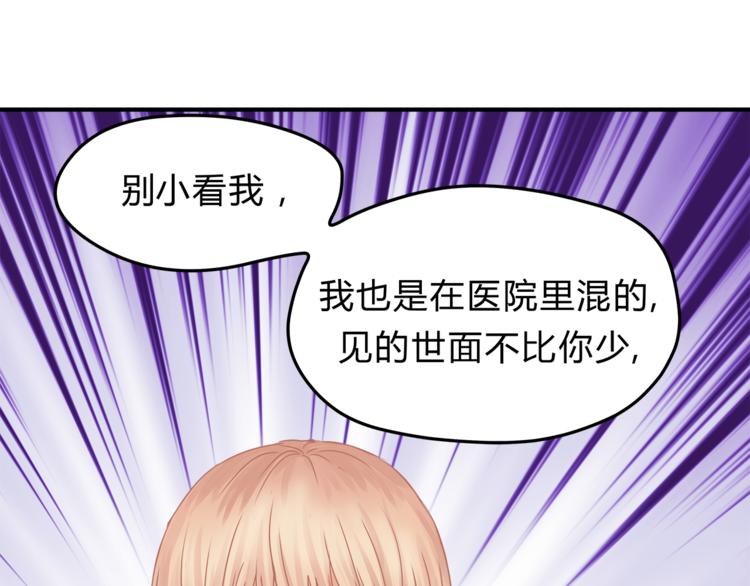 第58话 赌约(1/3)-第61话