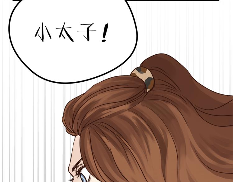 第58话 赌约(1/3)-第61话