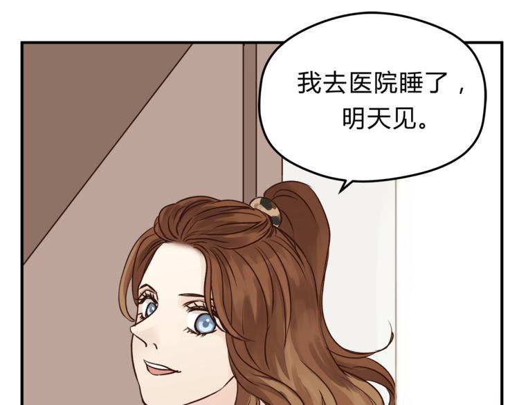 第58话 赌约(1/3)-第61话