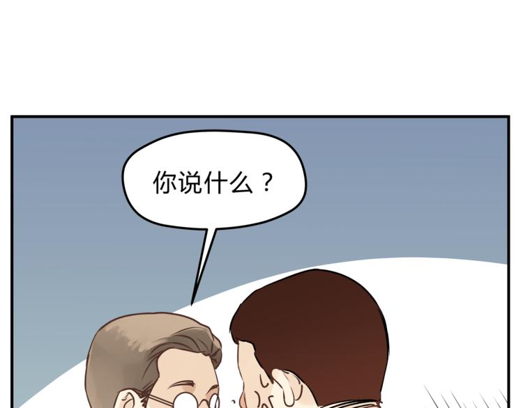 第60话 看病的技巧(1/3)-第63话