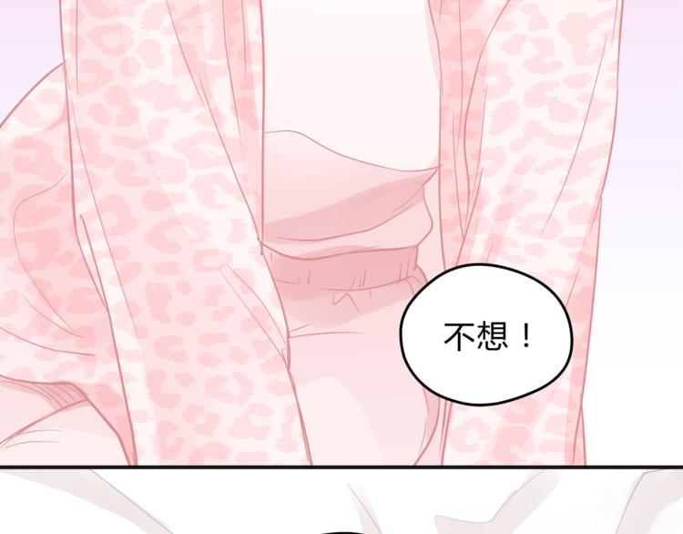 第62话 何家的医道(1/3)-第65话