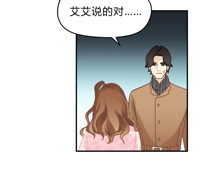 第62话 何家的医道(1/3)-第65话