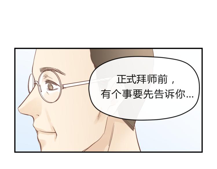 第62话 何家的医道(1/3)-第65话